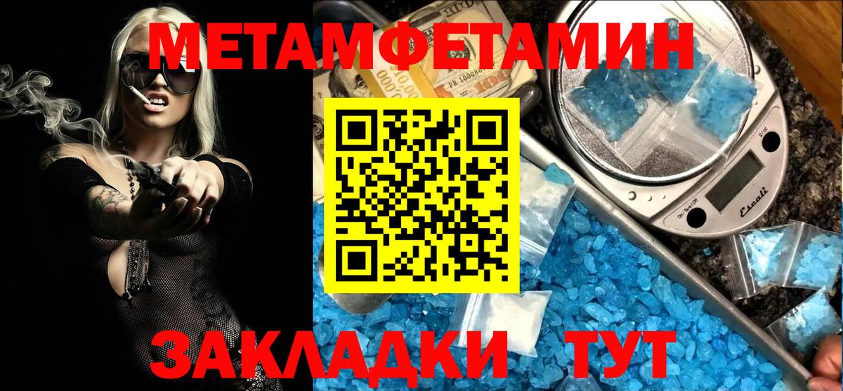 АМФЕТАМИН Premium  Вход с VPN  маркетплейс официальный сайт  Гусев 