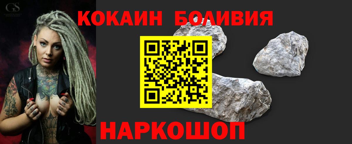 Кокаин Перу Гусев