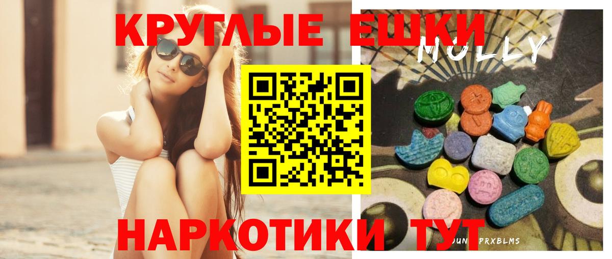 Гусев  Экстази Philipp Plein  МЕГА сайт  Вход с VPN  Ecstasy 