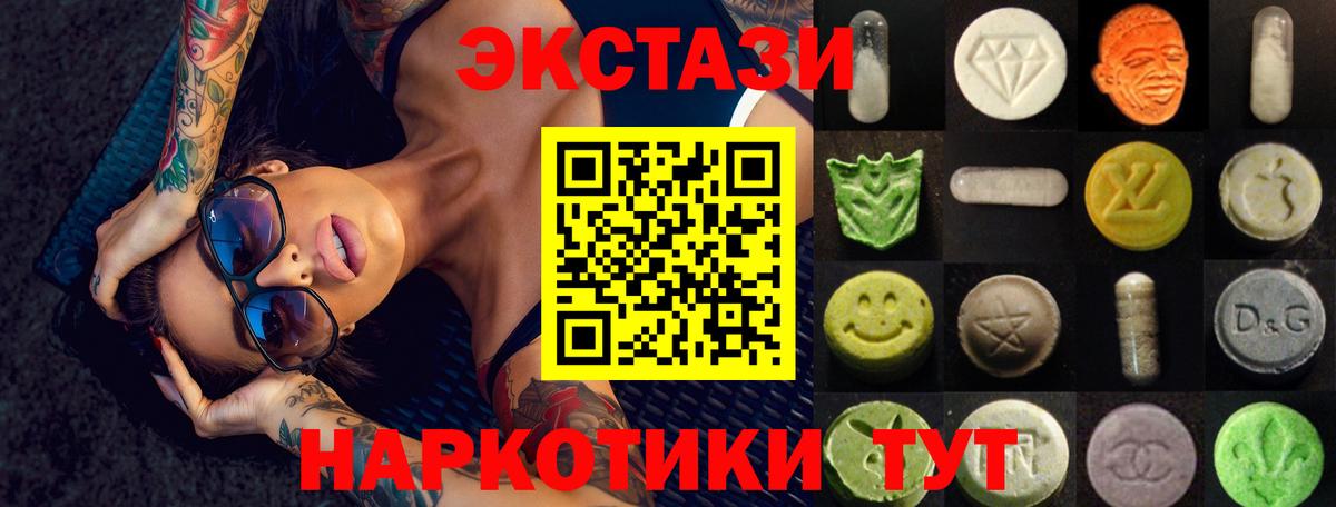 ЭКСТАЗИ Дубай Гусев