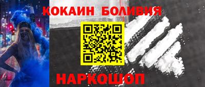бутик Ликино-Дулёво