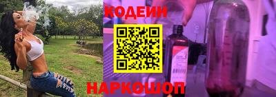 Альфа ПВП Лесосибирск
