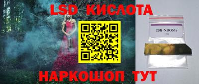 Альфа ПВП Лесосибирск