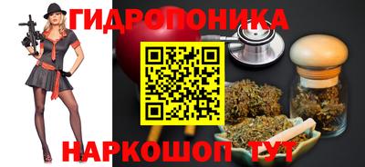 ГАЛЛЮЦИНОГЕННЫЕ ГРИБЫ Ливны