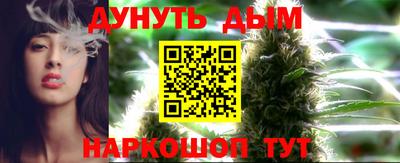 бутик Ликино-Дулёво