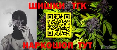 бутик Ликино-Дулёво