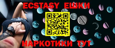 ГАЛЛЮЦИНОГЕННЫЕ ГРИБЫ Ливны