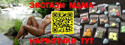 ГАЛЛЮЦИНОГЕННЫЕ ГРИБЫ Ливны