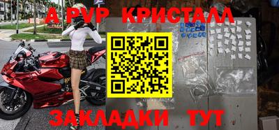 Альфа ПВП Лесосибирск