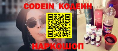 ГАЛЛЮЦИНОГЕННЫЕ ГРИБЫ Ливны