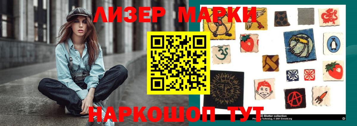 Лсд 25 экстази кислота  Вход с VPN  Гусев  ЛСД экстази ecstasy 