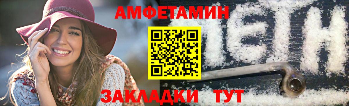Первитин кристалл  Первитин кристалл  Вход с VPN  Гусев 