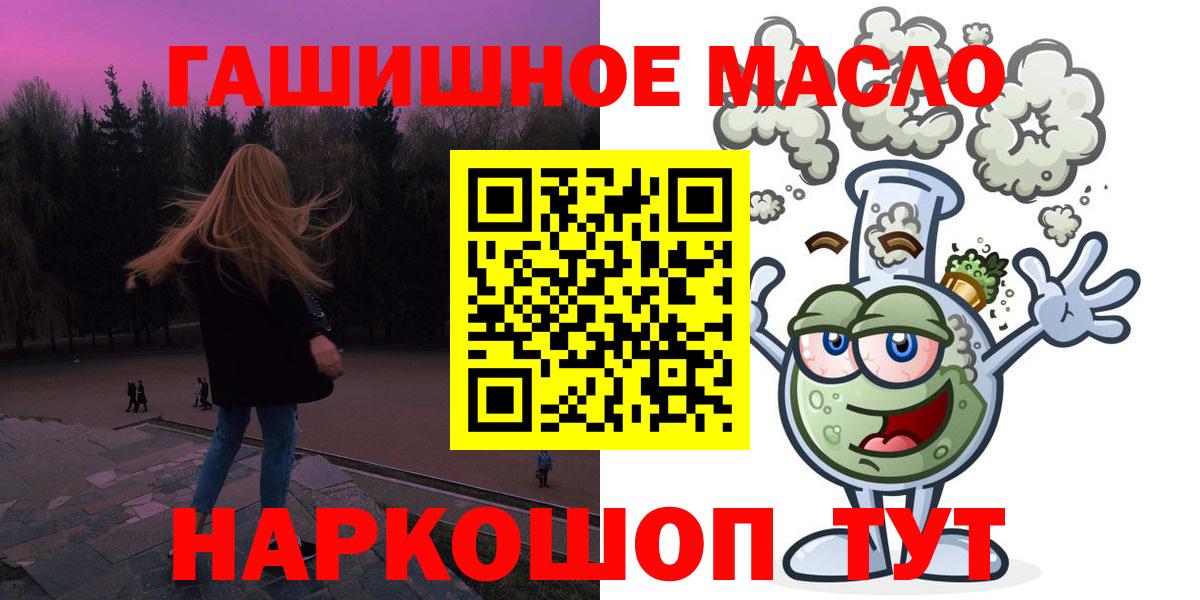 ТГК Wax Гусев