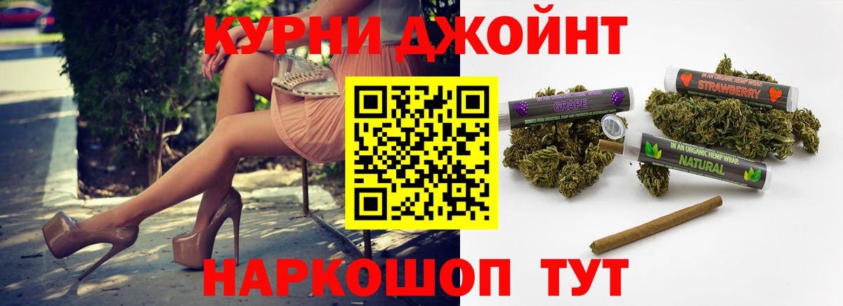 Шишки марихуана сатива Гусев